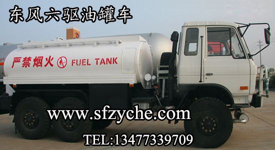 ڌ(zhun)(q)ԽҰ͹܇(ch)
