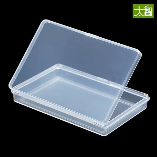 y12长方形小塑料盒子透明五金零件产品胶盒包装盒pp盒子卡片盒